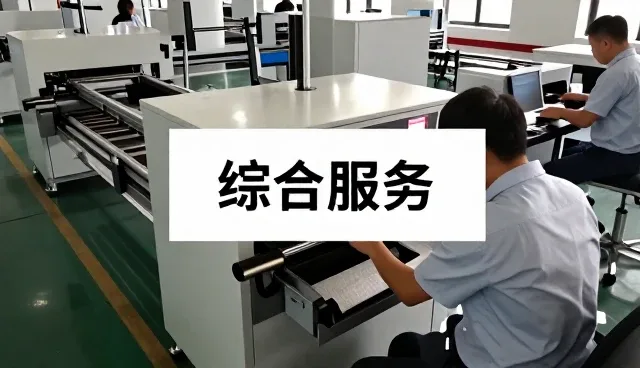 万通星光（北京）物业管理服务有限公司